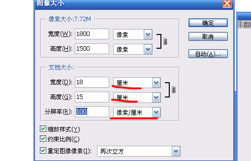 ps鼠繪教程:鋼筆工具與濾鏡做深淵之火_webjx.com