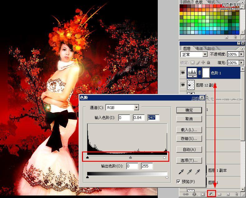 ps照片合成教程:魅彩風華美女圖片_網頁設計