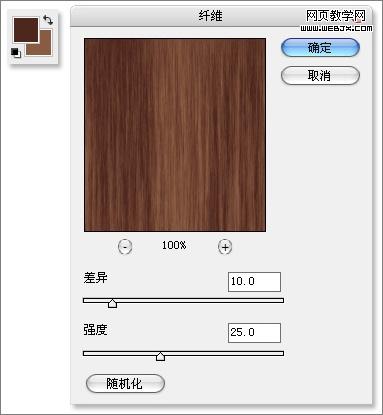 ps入門實例教程：簡單制作木紋質感圖片-webjx.com