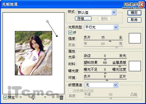 photoshop調色教程:性感泳裝美女-www.webjx.com