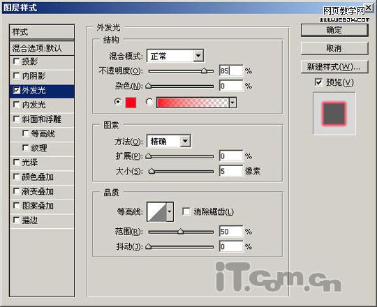 ps照片合成:飛速著火的汽車
