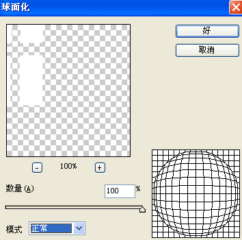 ps教程:制作有金屬外環的藍色玻璃球_www.webjx.com