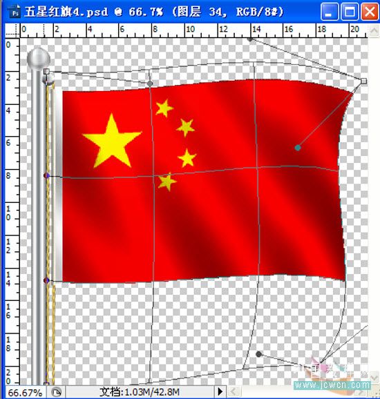 photoshop制作動畫教程:五星紅旗飄飄飄-webjx.com