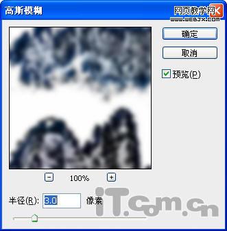 photohsop濾鏡插件制作大師級國畫