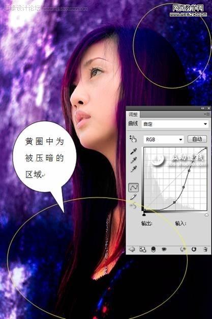 photoshop照片藝術化處理:色彩渲染_網頁設計