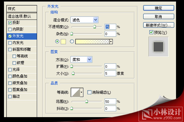 ps教程：制作美女照片亮線星光美好簽名_網(wǎng)頁設(shè)計(jì)