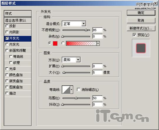ps照片合成:飛速著火的汽車