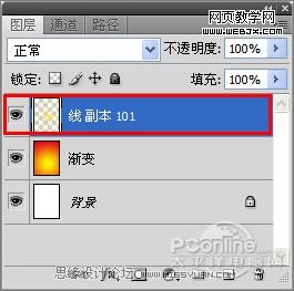 慶祖國60華誕‎！photoshop打造國慶海報