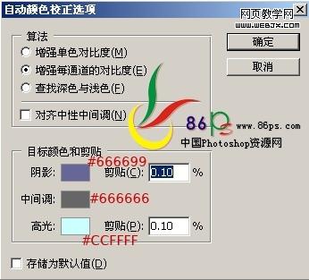 ps婚紗照片:夢幻的愛琴樂章特效_網(wǎng)頁設(shè)計