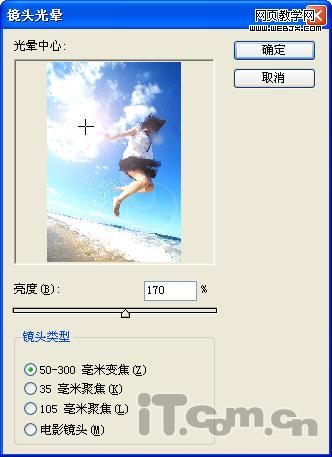 ps教程:打造充滿夏日陽光的美女照片-webjx.com