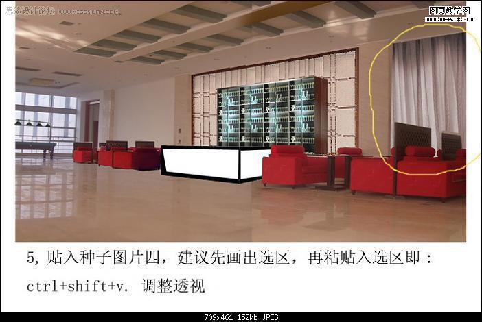photoshop合成照片教程:迷幻的室內燈光效果圖-網頁設計