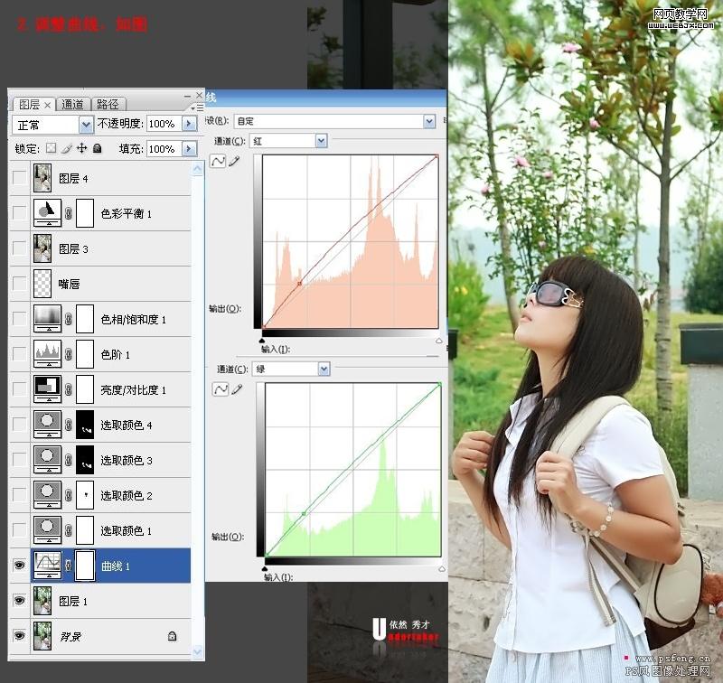 ps美女照片調色:好看的韓式風格美女_網頁設計