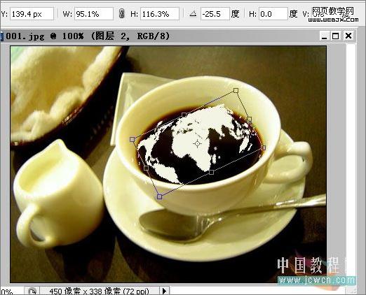 photoshop實例教程：調制一杯創意咖啡