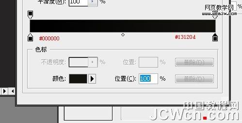 photoshop繪制清爽風格的黑色網頁按鈕_網頁設計
