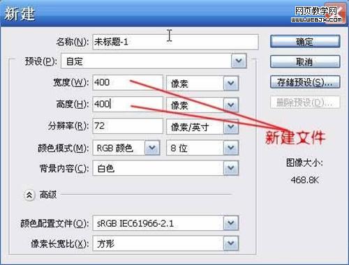 用photoshop給心儀的女朋友繪制項(xiàng)鏈_網(wǎng)頁設(shè)計(jì)