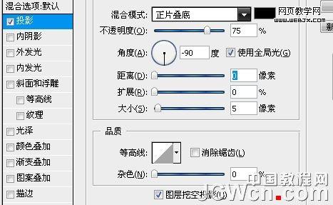 photoshop繪制清爽風格的黑色網頁按鈕_網頁設計