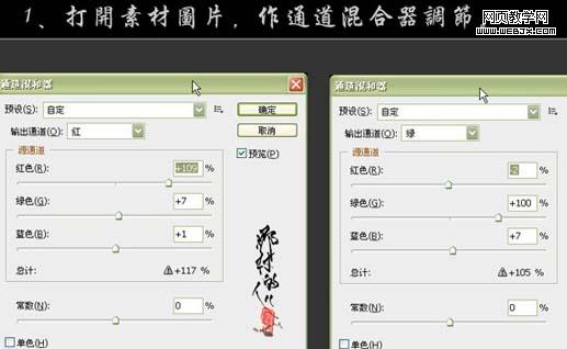 ps快速給偏暗黃的人物美白