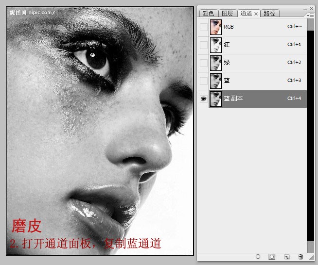 photoshop調(diào)色教程:模特臉部更加通透
