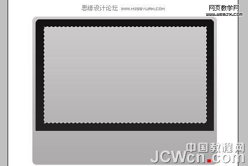 photoshop鼠繪教程:mp3播放器界面_網頁設計