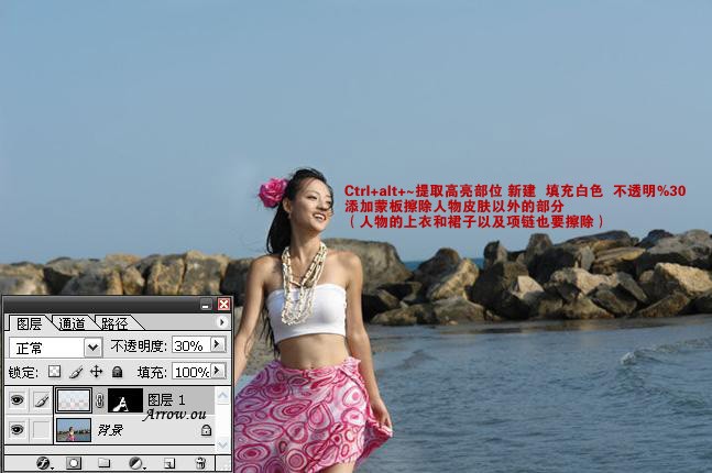 photoshop照片處理:懷舊電影海邊美女_網頁設計