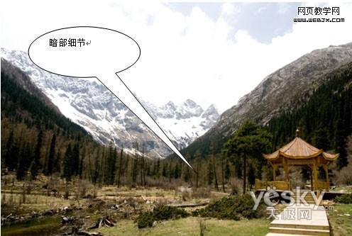 photoshop制作完美的hdr效果雪山風(fēng)景照_網(wǎng)頁設(shè)計(jì)