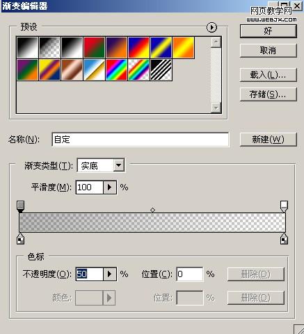 photoshop制作立體藝術(shù)照片白邊特效_網(wǎng)頁設(shè)計(jì)