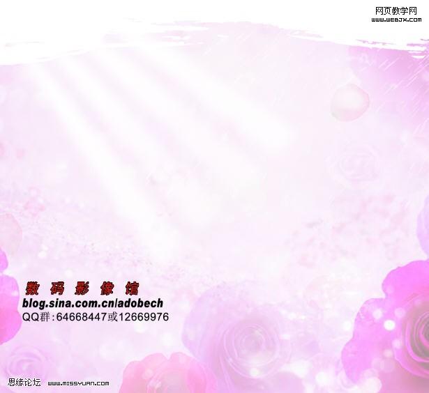photoshop照片合成教程:粉色深情密碼-網頁設計