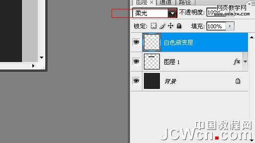 photoshop繪制清爽風格的黑色網頁按鈕_網頁設計
