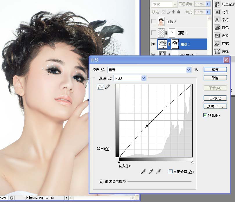 photoshop磨皮教程:修飾艷麗美女肌膚_webjx.com