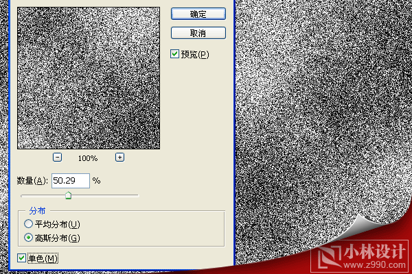 photoshop入門實例:真實的白云綠草地_網頁設計