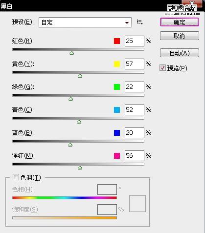 ps教程:打造激情飛揚(yáng)帥哥頹廢效果_網(wǎng)頁設(shè)計