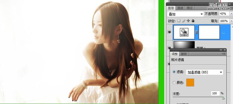 ps教程:更加陽光的美女