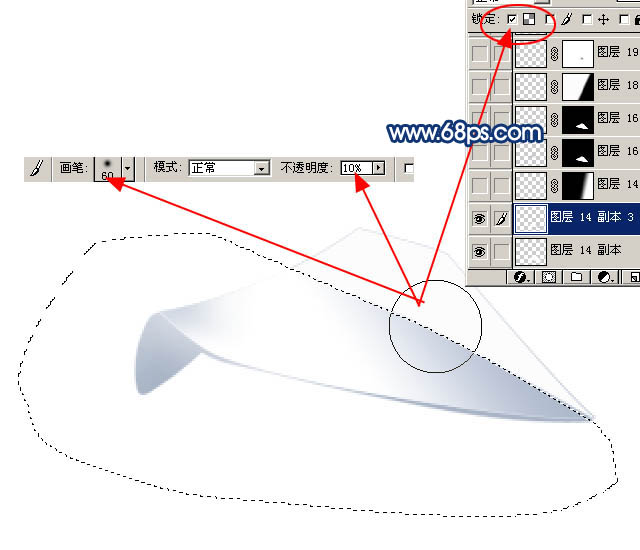 photoshop巧妙幫你細心疊紙鶴