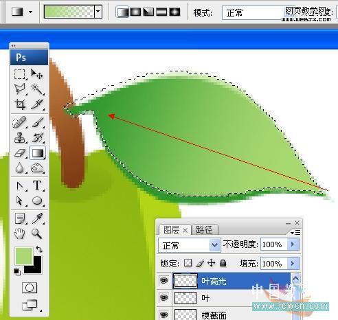 photoshop繪制矢量的清涼的澀青梨_網頁設計