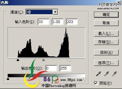 ps調色教程:模糊風景照片調清晰色彩-webjx.com