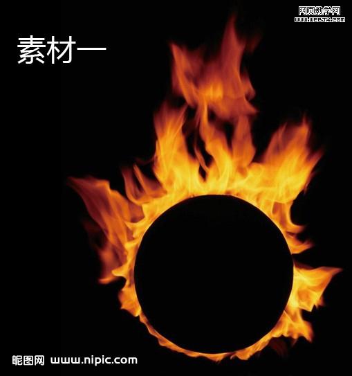 photoshop打造勁爆的火焰字體