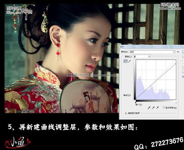 photoshop照片教程:橙黃膚色古典美女_網(wǎng)頁設計