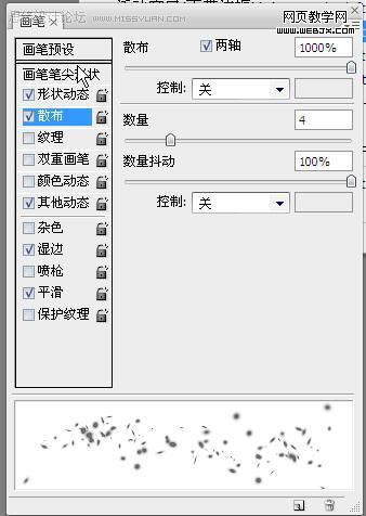 photoshop中制作雪景照片的2種方法_網頁設計