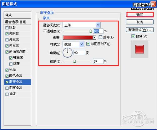 傳遞真摯祝福！photoshop打造教師節(jié)海報