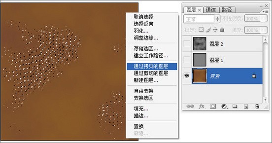 ps入門實例教程：簡單制作皮革質感圖片-webjx.com