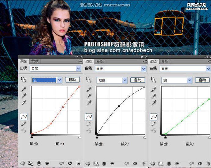 photoshop調(diào)色教程：調(diào)出燈光下的冷色調(diào)