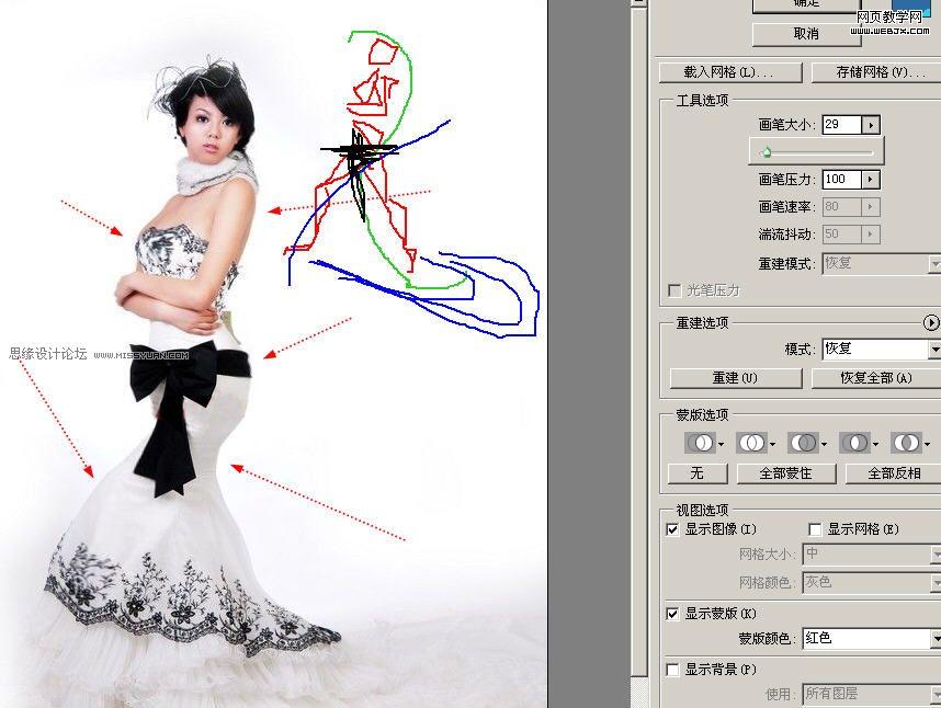 ps照片合成教程:魅彩風華美女圖片_網頁設計
