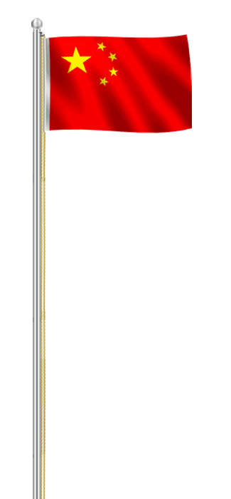 photoshop制作動畫教程:五星紅旗飄飄飄
