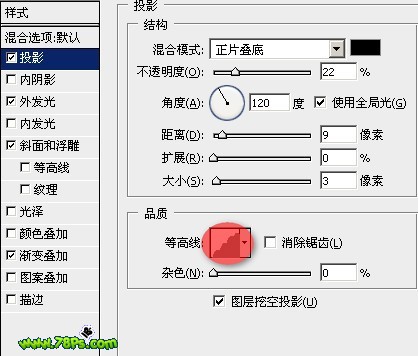 photoshop入門:繪制立體效果奧運五環效果圖_webjx
