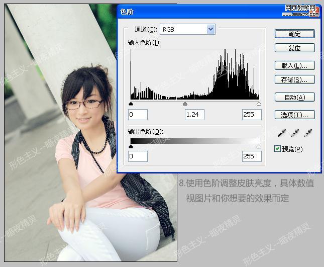 photoshop照片調色:朦朧色彩美女照片-www.webjx.com