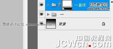 photoshop鼠繪教程:mp3播放器界面_網頁設計