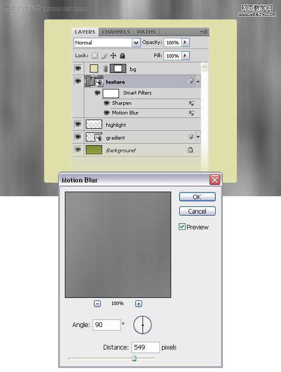 ps教程:用photoshop制作綠色調網站首頁模板-www.webjx.com