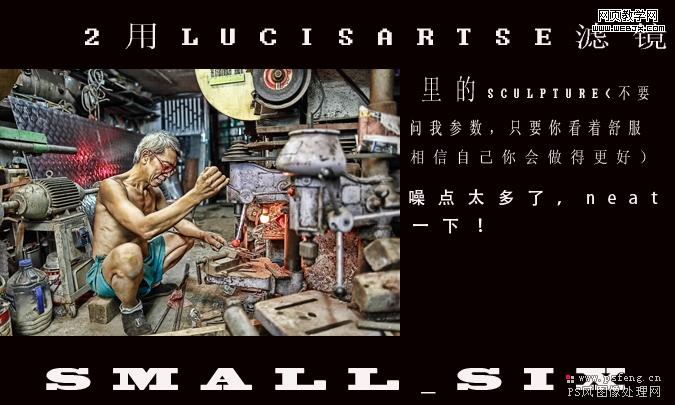 photoshop簡單打造hdr效果