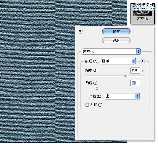 photoshop教程:穿牛仔質感上衣美女-webjx.com