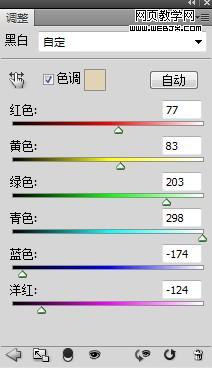 圖像調(diào)整